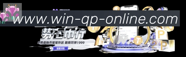 wpk棋牌荣誉